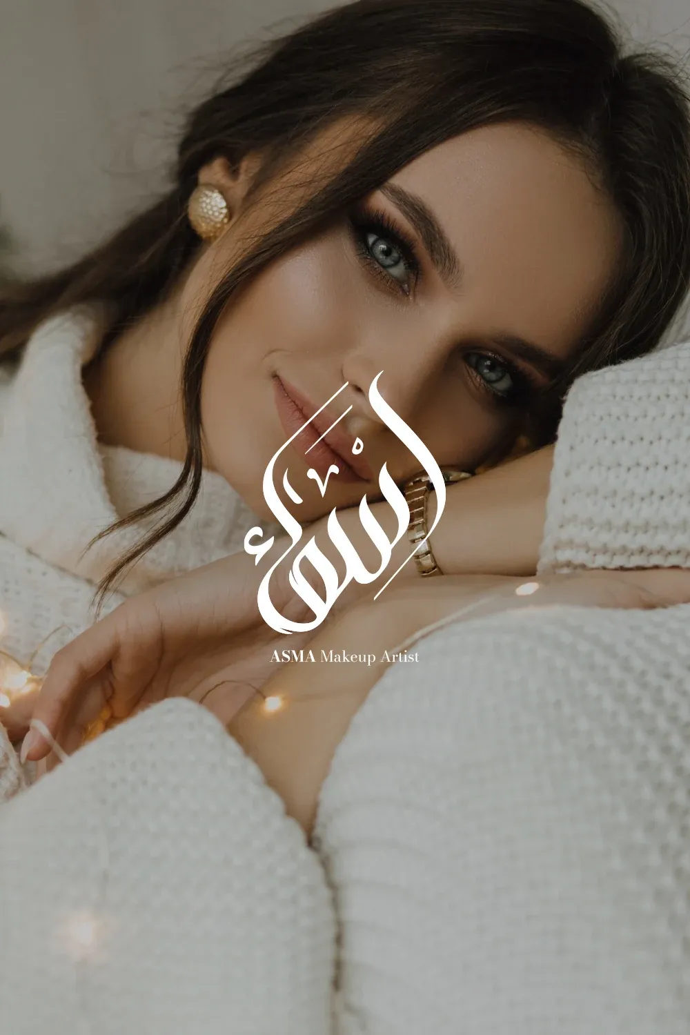 طراحی لوگوی شخصی اسماء، میکاپ آرتیست