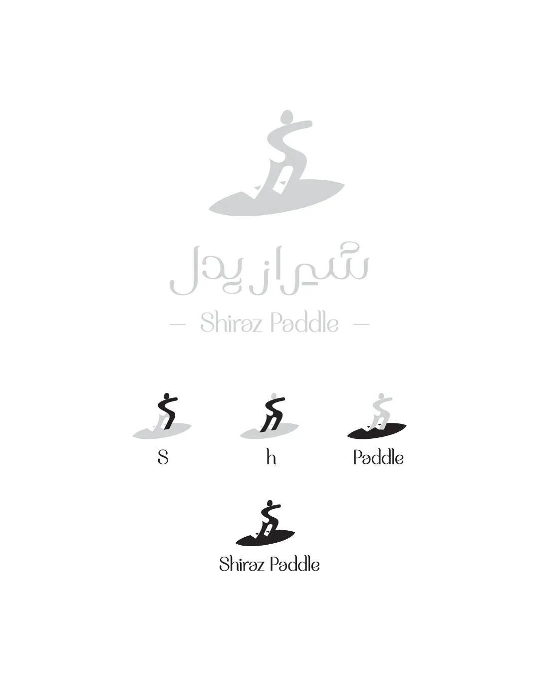 کانسپت طراحی لوگوی شیراز پدل