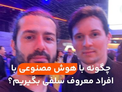 ai-celebrity-selfie-generator-guide