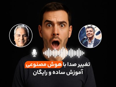change-voice-ai-uberduck-free